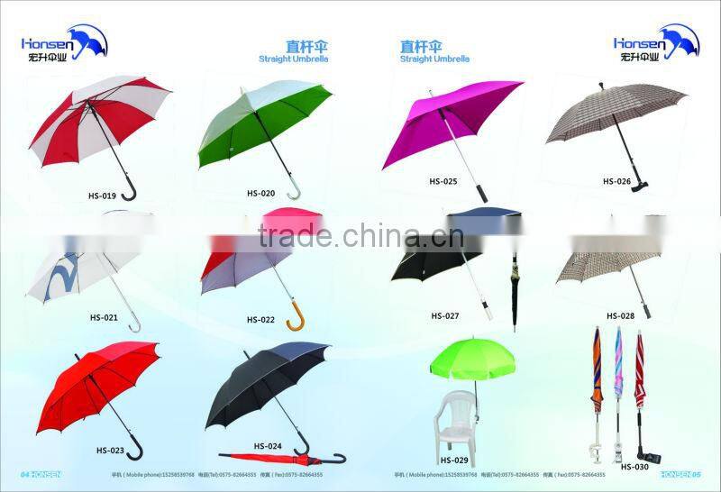 No Metal Large Rain Umbrella