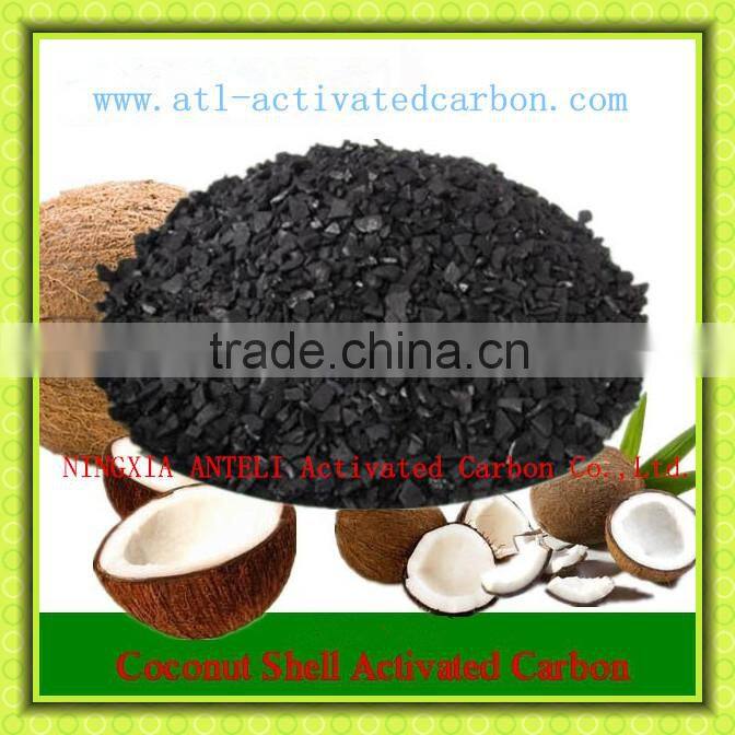 Lowest price Coconut shell activated carbon used for Air cleaning
