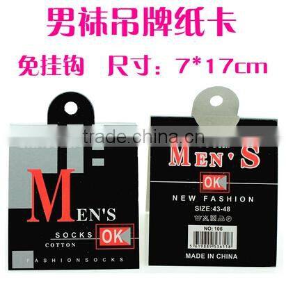 Socks gifts packaging card design header cards