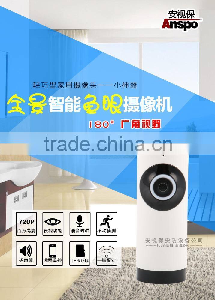 Home Wireless Panoramic Camera Systems IPC360 Software Fisheye p2p Wifi IP Cameras