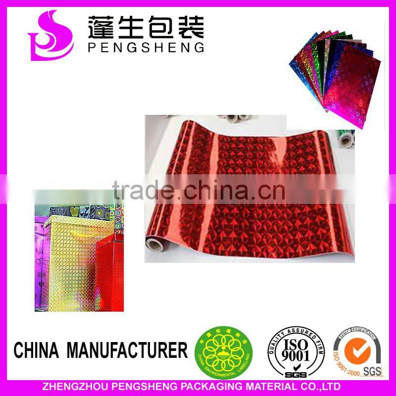 18mirco1206 PET Gold Coated Metallized PET thermal lamination Film for christmas packing and printing