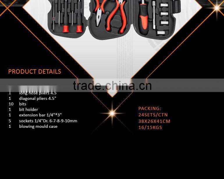 25pcs Small 3 Folds Box Promotion Tool Kit Set