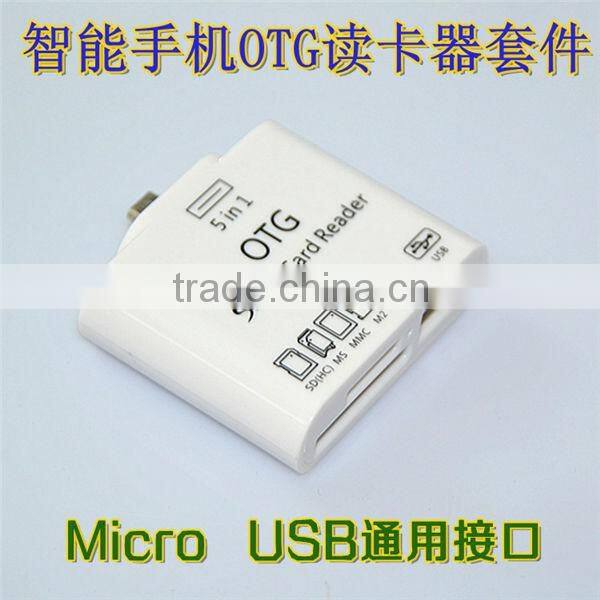 Multi function 5 in 1 OTG card reader Made in China