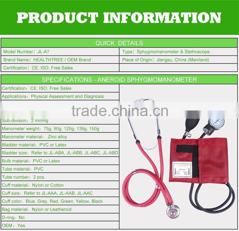 Aneroid Sphygmomanometer with sprague rappaport stethoscope kit