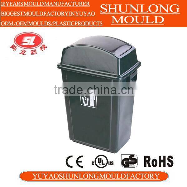 Custom trash can Injection plastic Mould