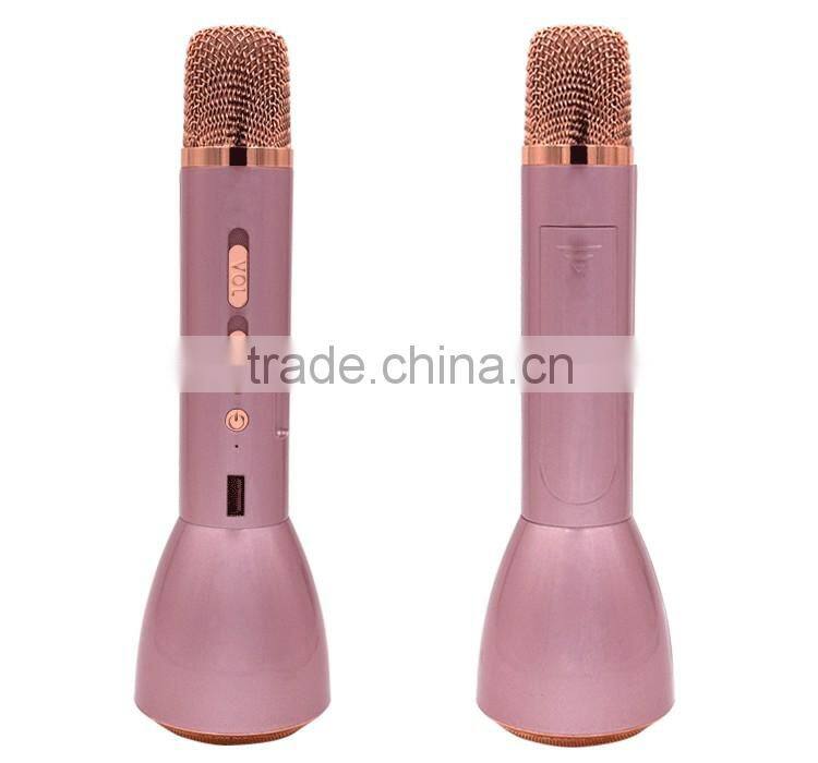 Factory supply rode microphone conference system