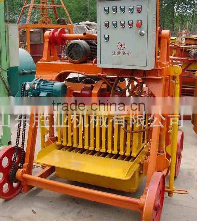 QMY4-45 mobile vibrator concete block making machine video