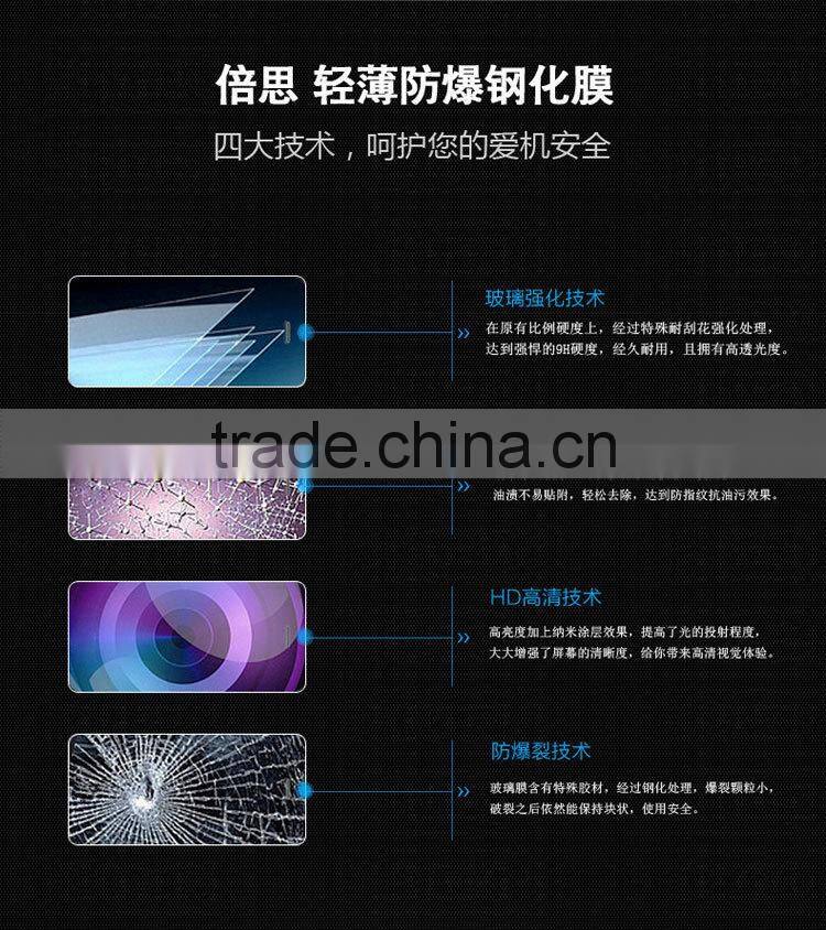 ORIGINAL BASEUS Nanometer Anti-Explosion Tempered Glass 9H Screen Protector Film For ONEPLUS 2 ONE PLUS TWO A2001