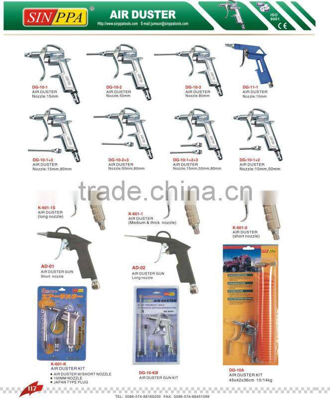 Air Duster Gun---DG-11-1