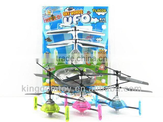 rc quadcopter intruder ufo