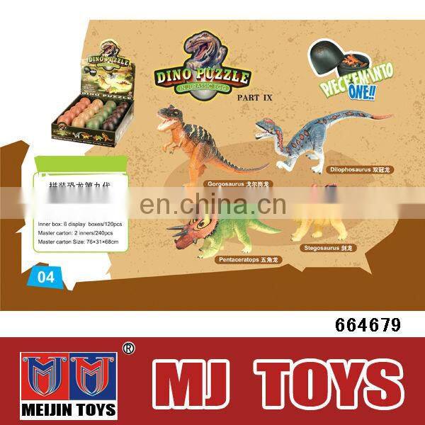 2014 promotional toy dinosaur egg made in china