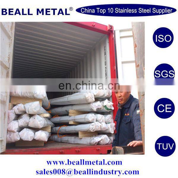 best quality 1.6541 steel round bar manufacturer in China