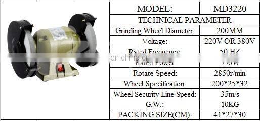 MD125 0.15KW 220V Single Phase Industrial Bench Grinder