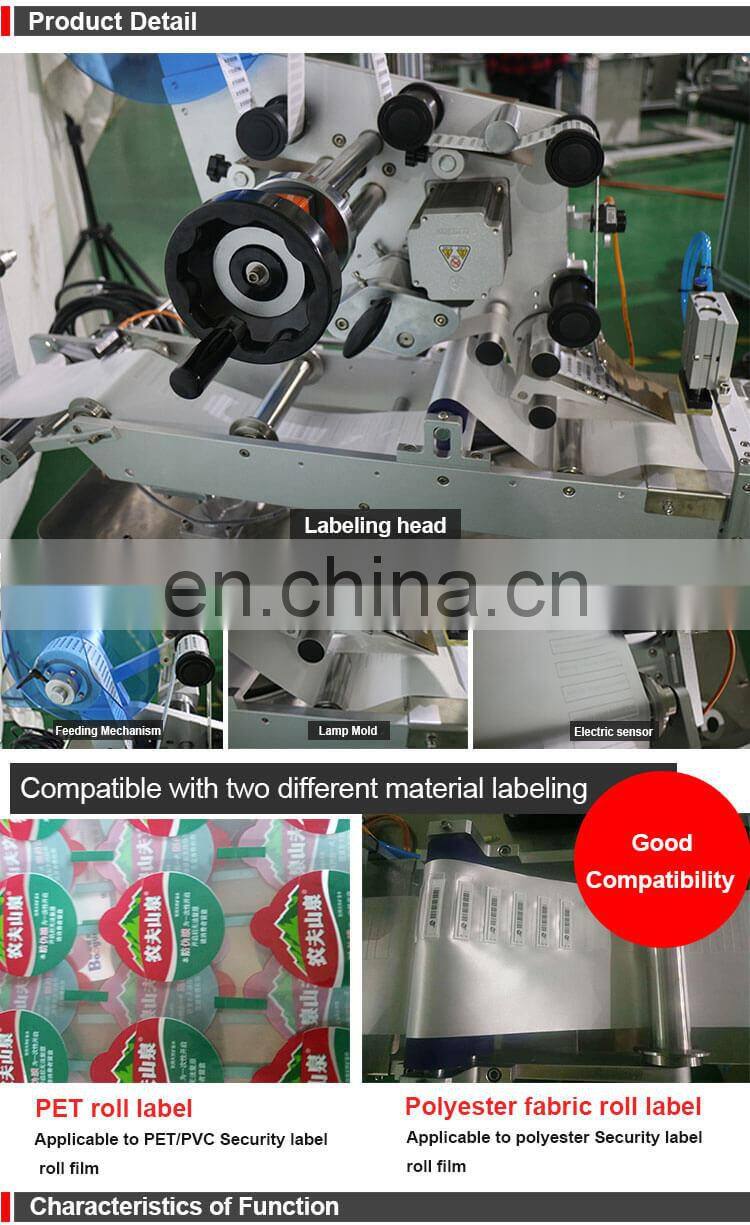 High Precision Automatic Film Rolling Label Sticking Machine Labeling Machine