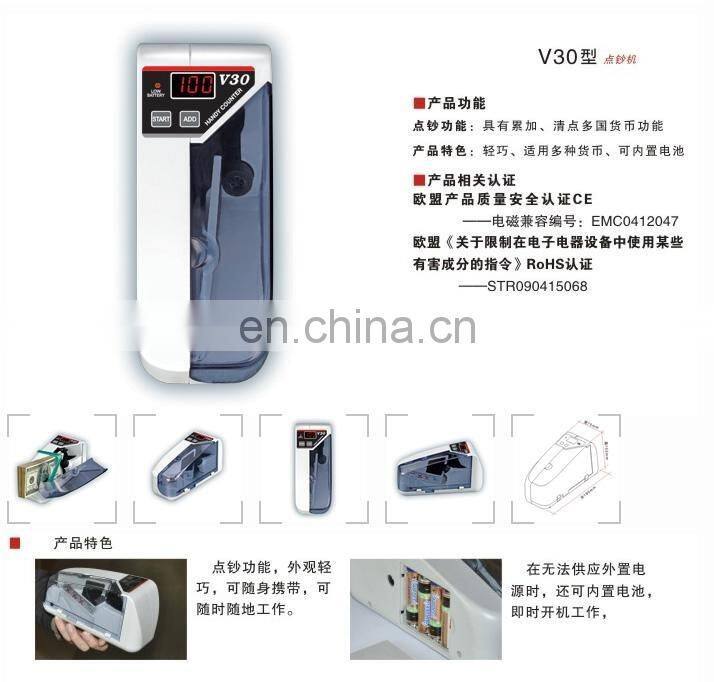 all currency mini handy counter ( no detection) use battery