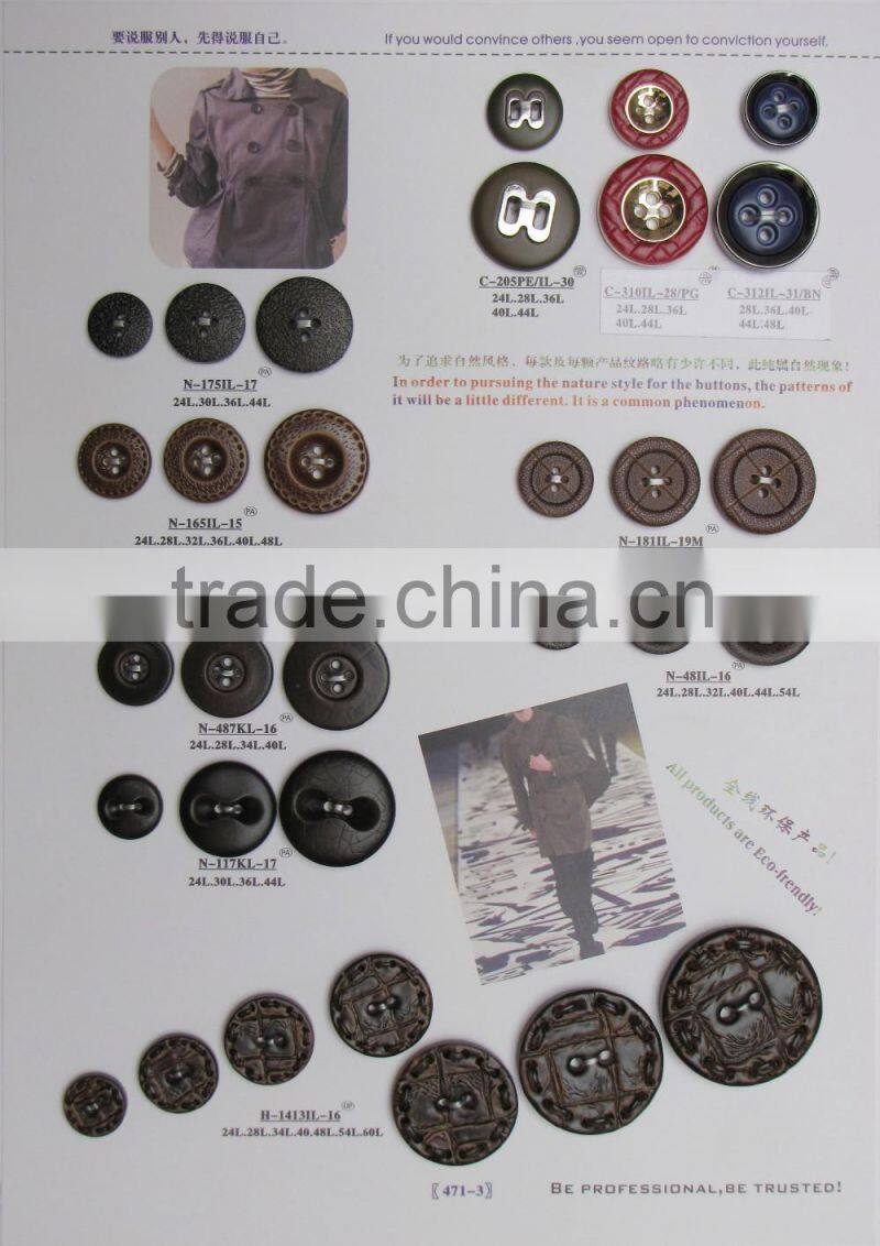 Nylon button for coats with imitation leather color