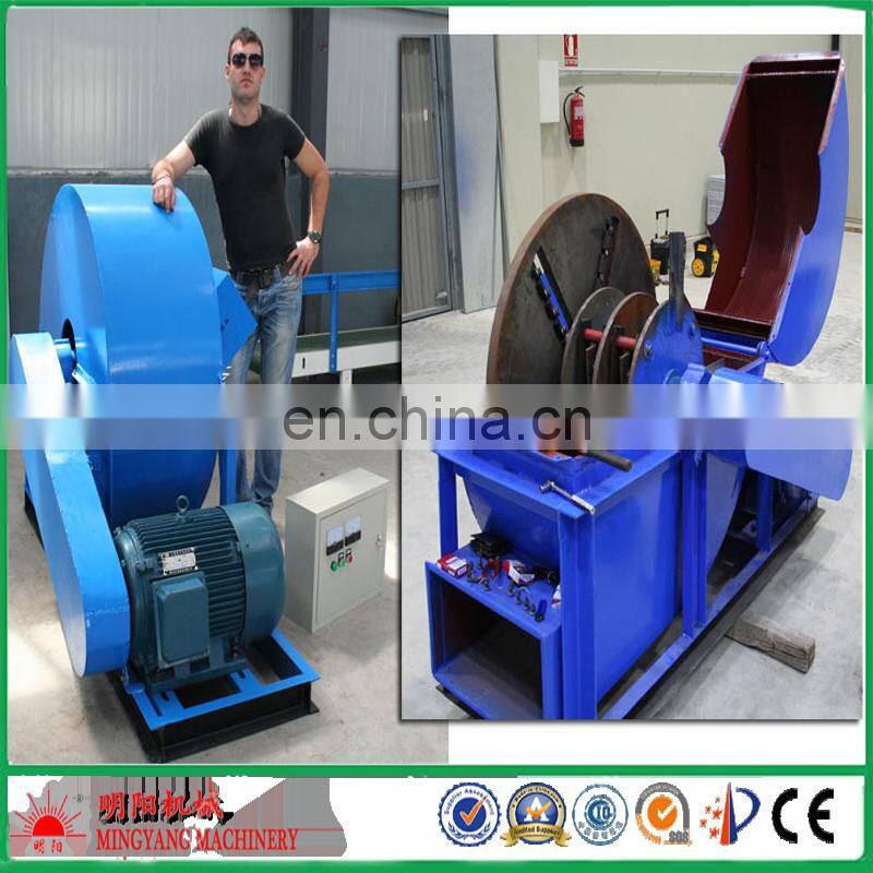 multifunctional Wood Shredder machine for making wood sawdust