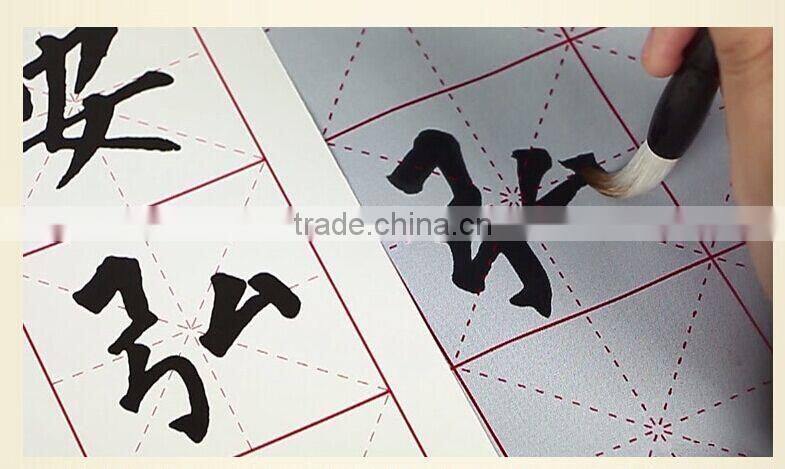 magic colorful water writing canvas calligraphy practice fabric for business gift