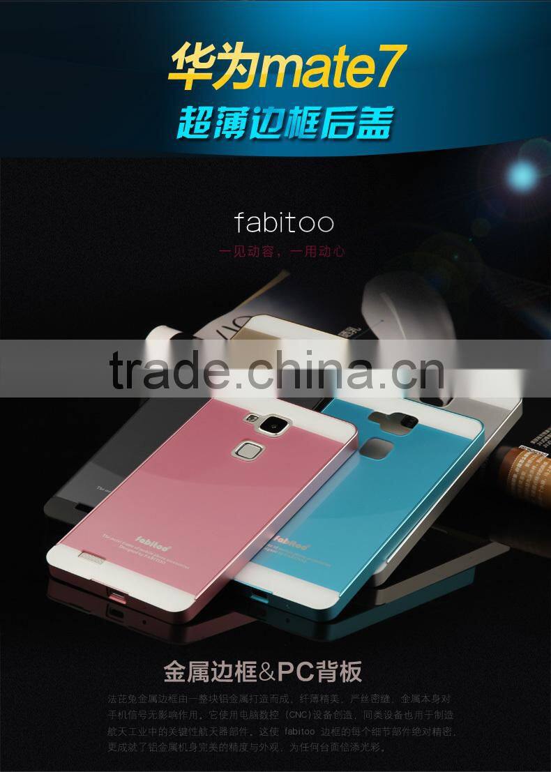 metal case for HUAWEI mate 7
