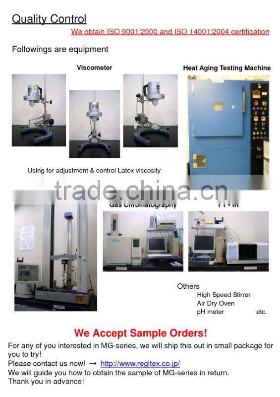 MG series: latex rubber water glue and adhesive primer