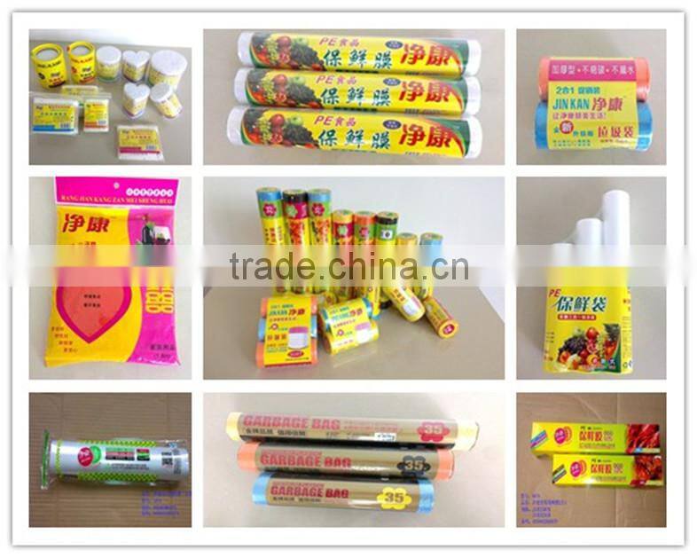 Factory professional manufacture cheap trah bag garbage bags