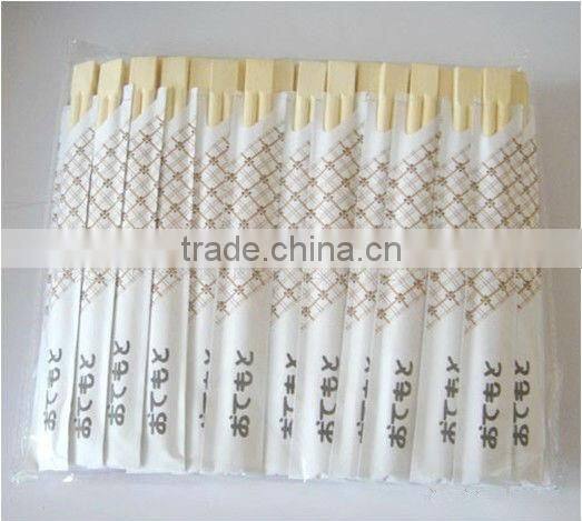 Paper wrapped Sleeve Disposable Bamboo twin Chopsticks ,custom chopstick sleeves
