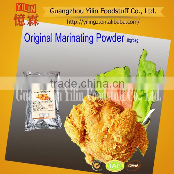 material of fried food condiment widely used for kitchen food cooking