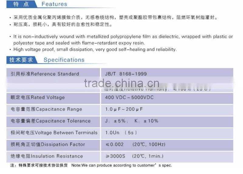475k 400v metallized polypropylene film capacitors electronic detonator