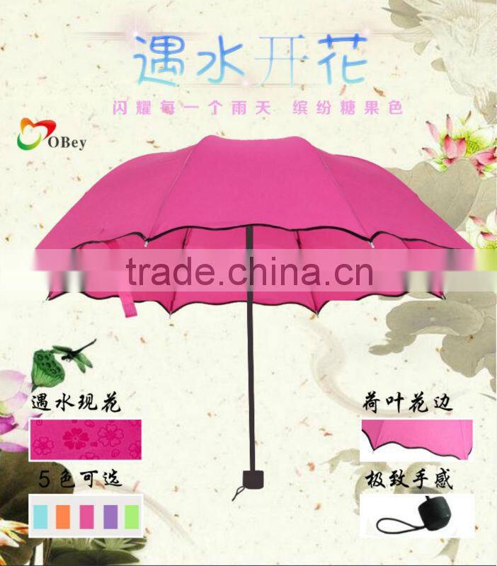 ROSE RED UV-COATING WINDPROOF 3 FOLD UMBRELLA