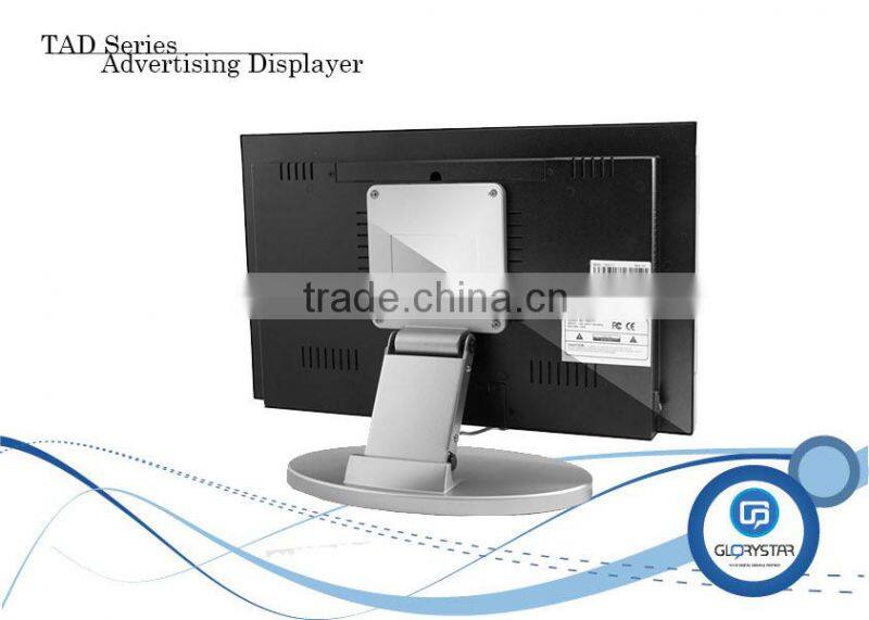 17" HD inch supermarket shelf LCD screens advertisings displayers screen for promotional