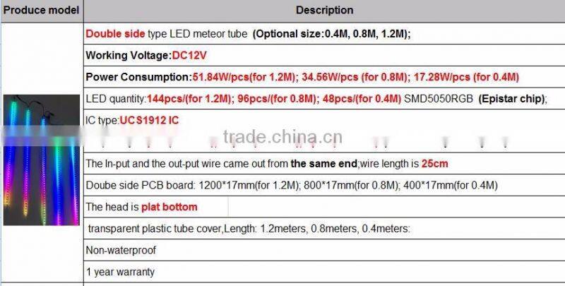 LED metero shower rain tube for disco 1.2Meter