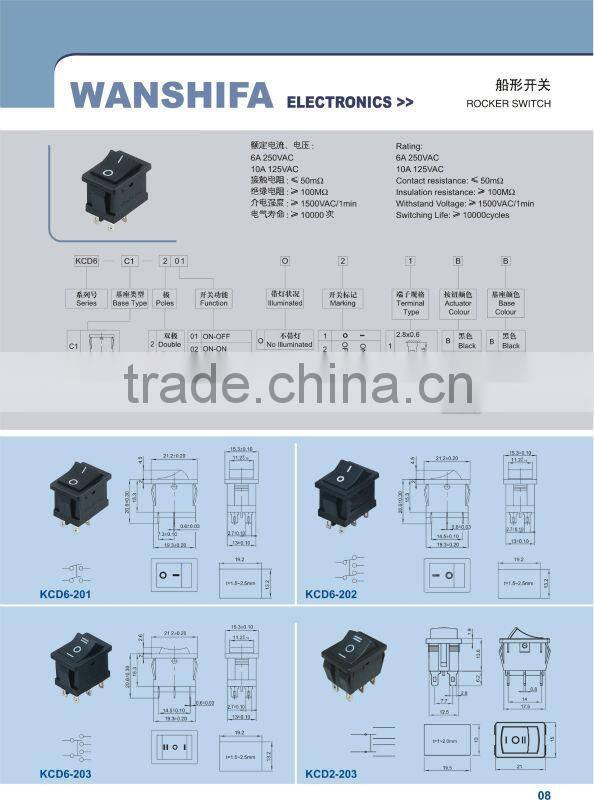 DPDT best electrical rocker switches