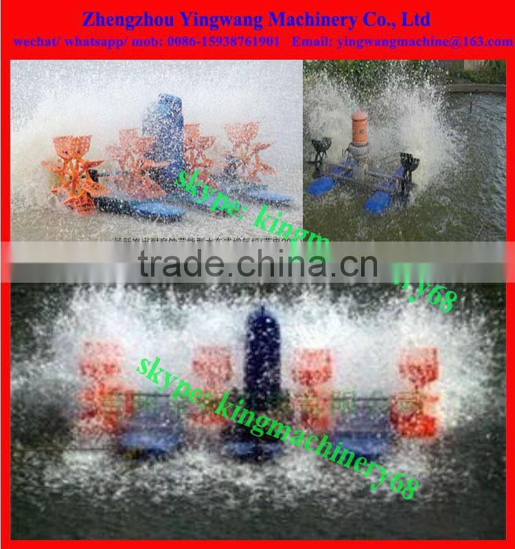 prawn pond aerator