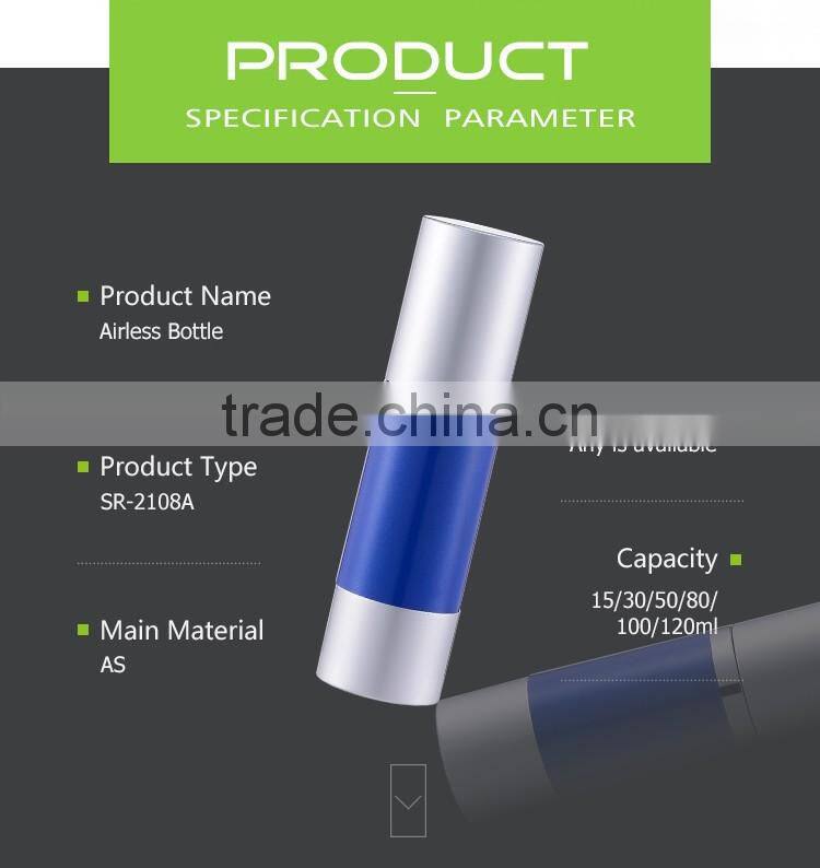 China hot sale cosmetic airless bottle empty container