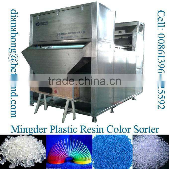 plastic PVC CCD color sorter machine