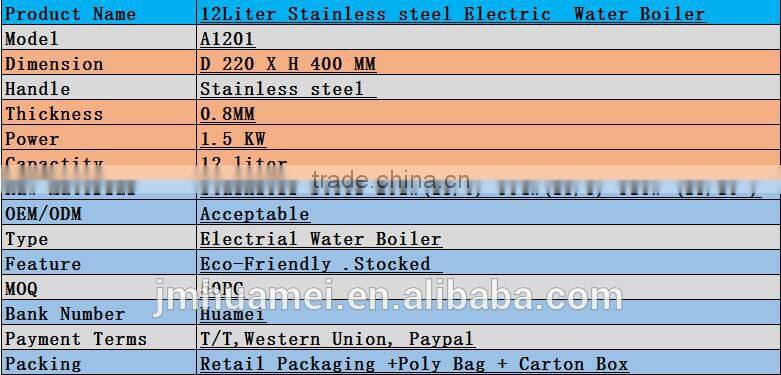 12Liter Stainless steel Electric Water Boiler