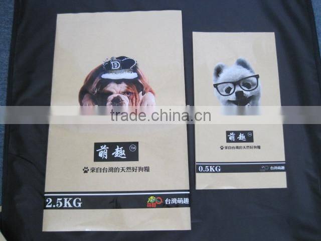 Dog Food Bag/Pet food bag/Craft Paper bag with AL laminated