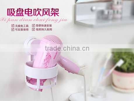 Vacuum suction cup bathroom plastic hair dryer rack/holder/shelf