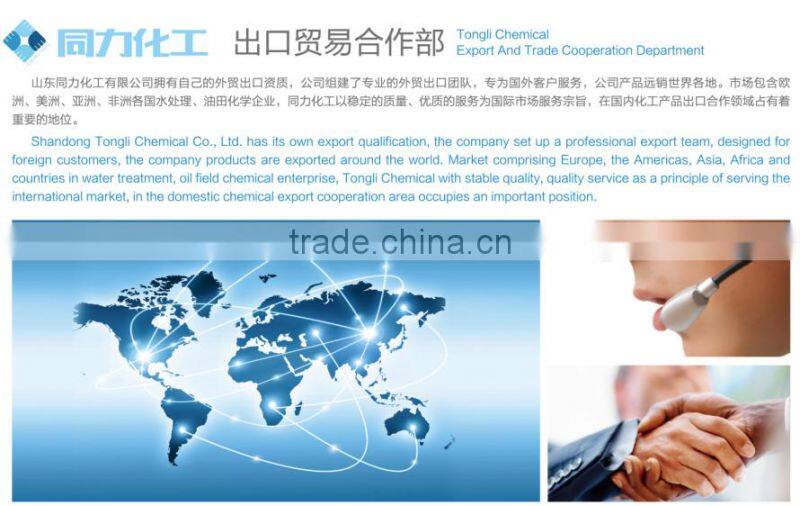 water treatment cationic flocculant