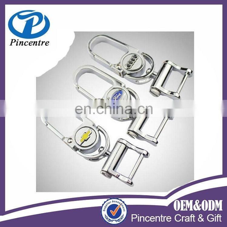 Alibaba products car key chain/car logo key chain/souvenirs key chain
