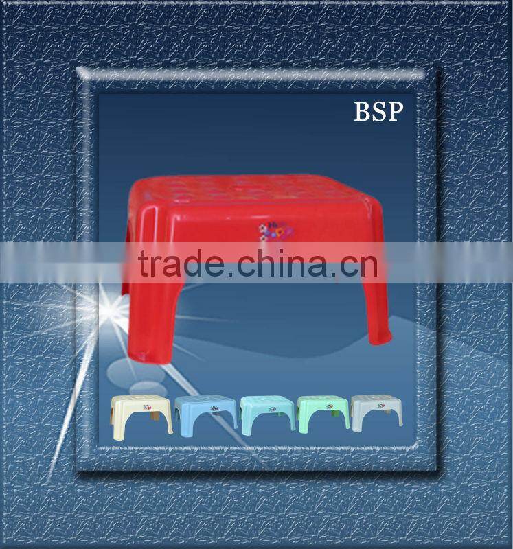 sitting stool for bathroom