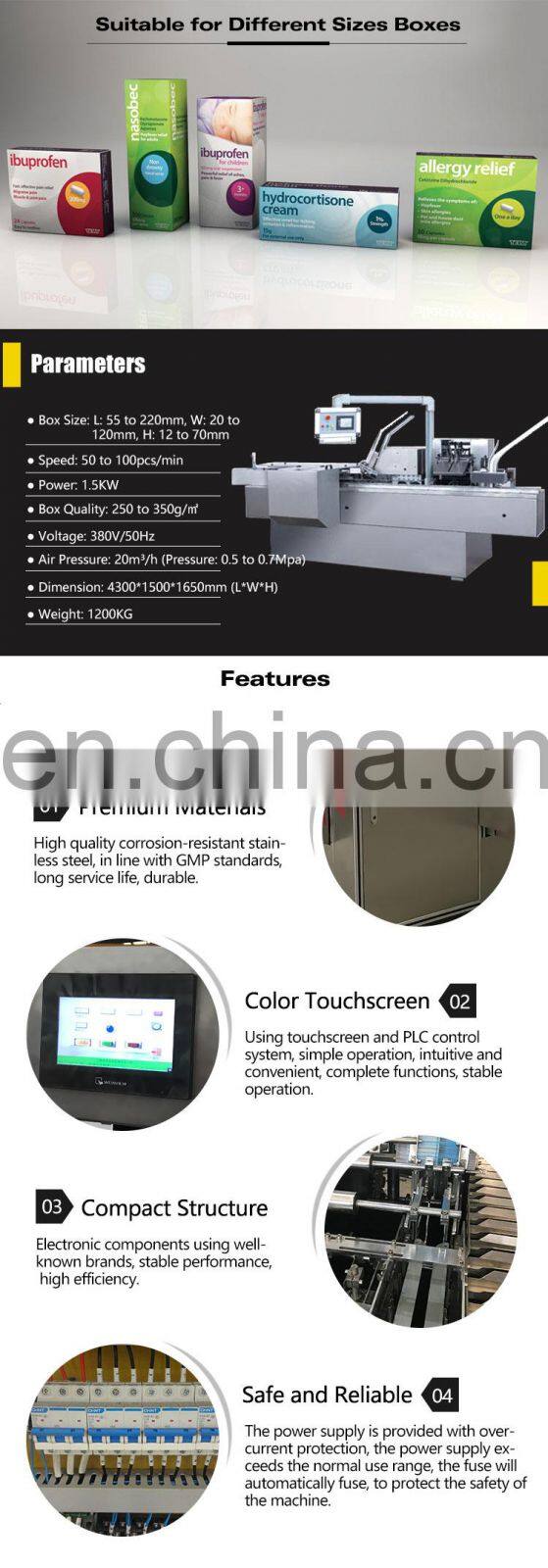 paper box packaging machine hot glue sealing machine