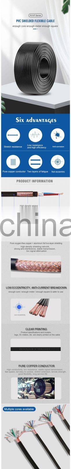 Pvc Shielded Flexible Cable 2 Core 300V Copper Wire Power Signal Control Cable