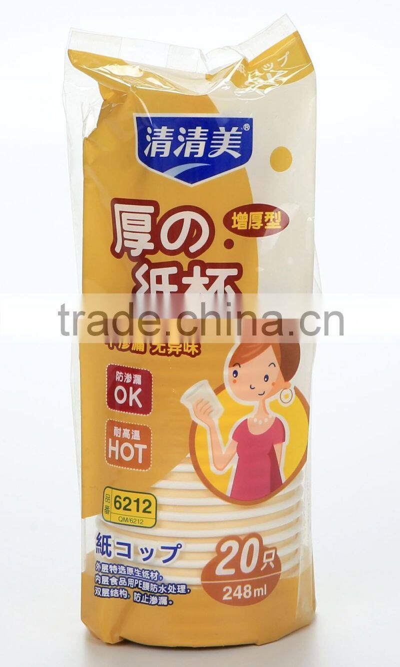 Paper Cup 8.7OZ./248ML