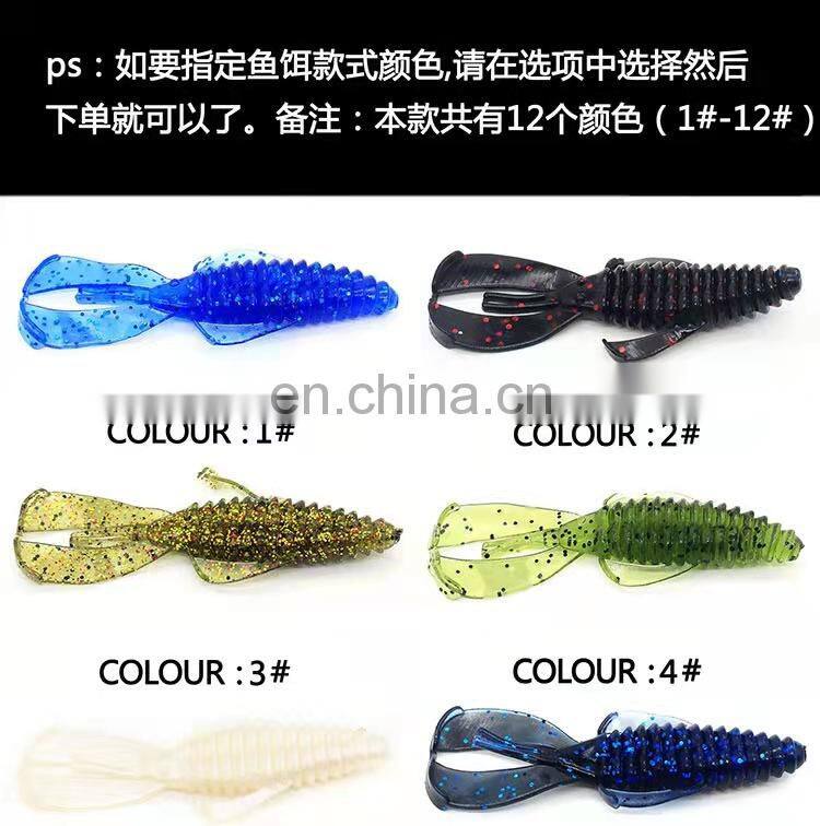 Byloo butter fly crawfish soft worm fishing mould for soft lure