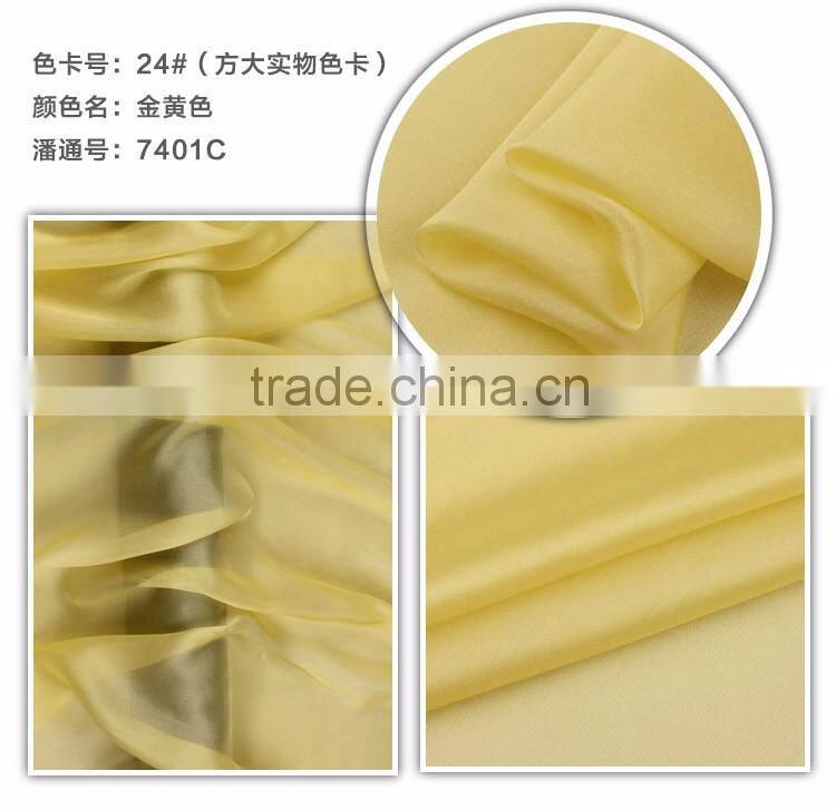 new multi-colored silk chiffon 5mm by the yard