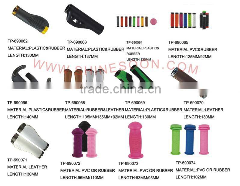 High quality cheap custom bike grip , RUBBER & PLASTIC bike grip