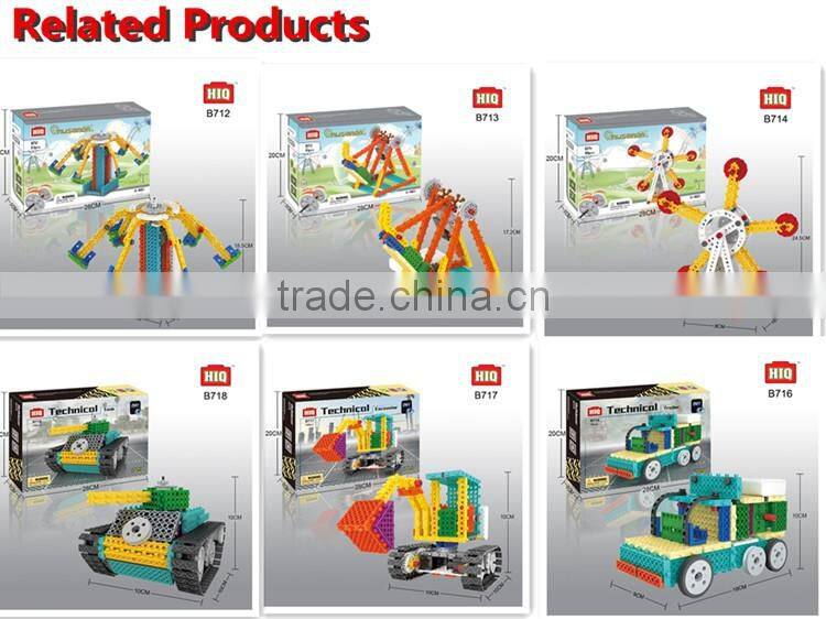 HIQ plastic kids B/O building blocks toy game