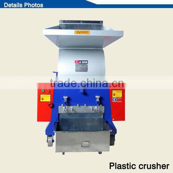 plastic grinding granulator machine PC500A 600kg/h