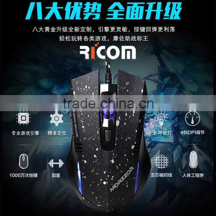 oem gaming mouse,drivers usb optical mouse,usb mouse specification--GM09--Shenzhen Ricom